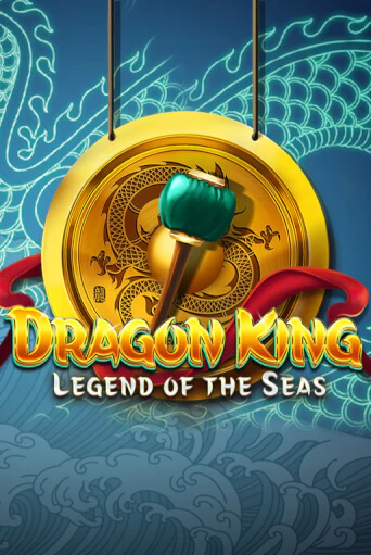 Dragon King: Legend of the Seas онлайн демо слот | ГМСлотс без регистрации